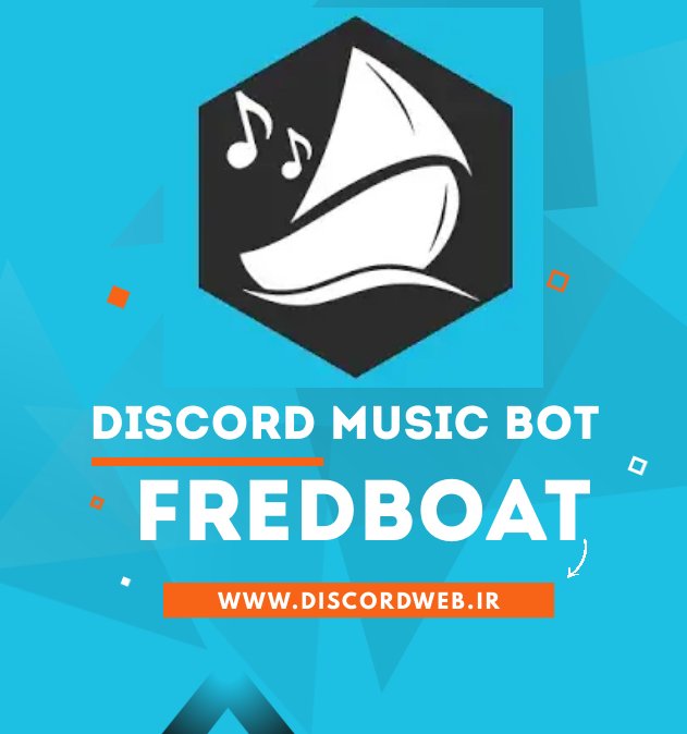ربات FredBoat پخش آهنگ سرور دیسکورد