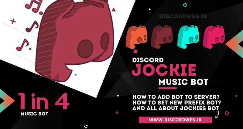 ربات پخش موزیک دیسکورد Jockie Music Bot