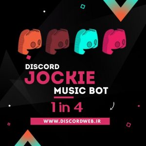 ربات موزیک دیسکورد Jockie Music