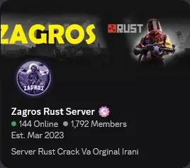 سرور دیسکورد زاگرس راست Zagros Rust