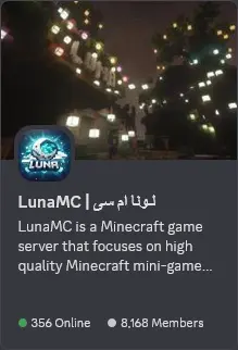 سرور دیسکورد LunaMC